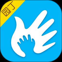 掌通家园园丁版手机端下载v6.96.3 安卓版