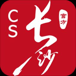 我的长沙软件手机版下载v4.2.1 安卓最新版
