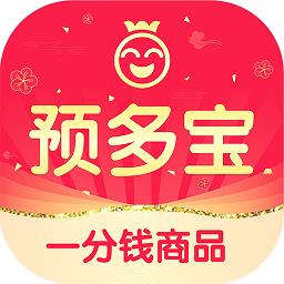 预多宝电商平台下载v2.0.5 安卓版
