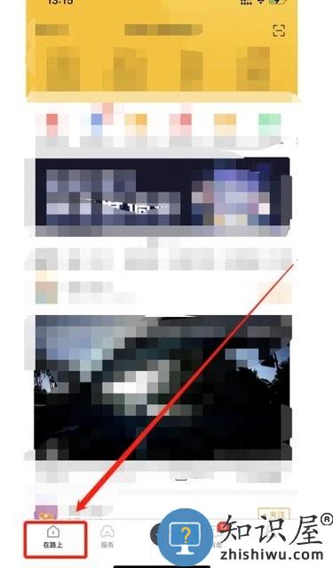 360行车助手如何连接行车记录仪