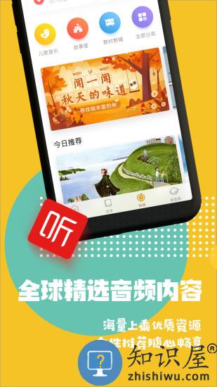 luka阅读养成app下载