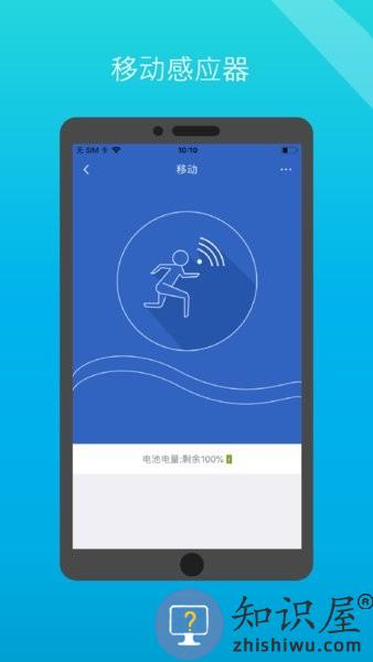 小白管家app官方下载