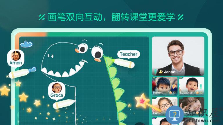 新东方云教室app下载安装