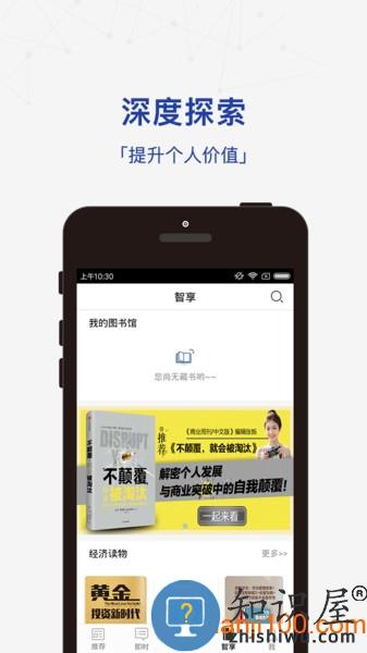 商业周刊安卓版