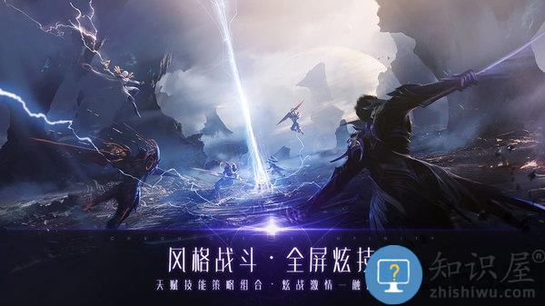 完美手游战神遗迹下载