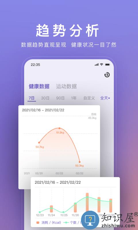 wolo软件 wolo官方版下载