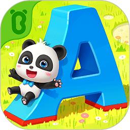 宝宝字母小镇官方版下载v9.78.00.00 安卓最新版