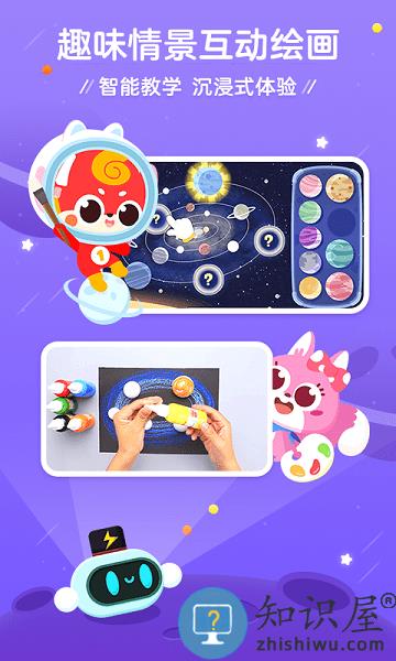 咕比启蒙app下载