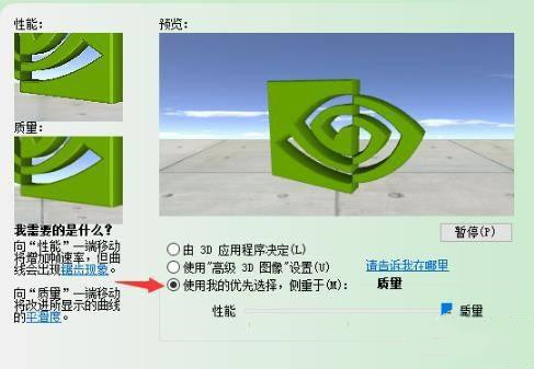 win10电脑2024怎么设置N卡?win10系统N卡最新设置教程