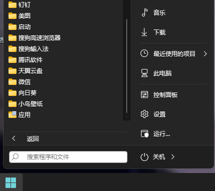win10电脑声音出现卡顿爆音怎么解决