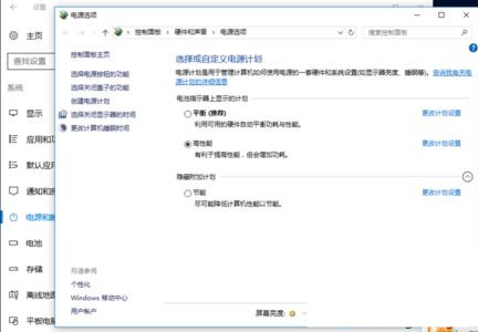 win10电脑声音出现卡顿爆音怎么解决？