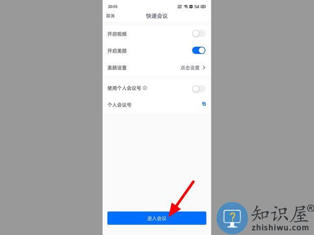 腾讯会议怎么看回放 腾讯会议怎么看回放教程