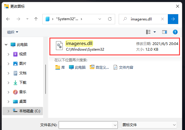 win11如何将回收站固定在任务栏？win11回收站固定任务栏教程