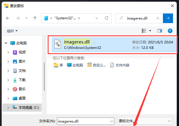 win11如何将回收站固定在任务栏？win11回收站固定任务栏教程