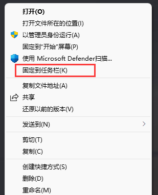 win11如何将回收站固定在任务栏？win11回收站固定任务栏教程