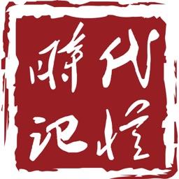 时代记忆app v6.2.4 安卓版