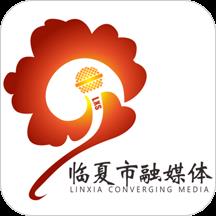 新临夏客户端下载v3.3.1 安卓版