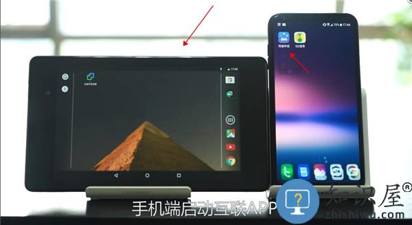 亿连手机互联车机版操作流程