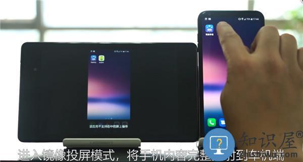 亿连手机互联车机版操作流程