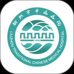 柳州市中医医院大众版 v3.10.49 安卓版