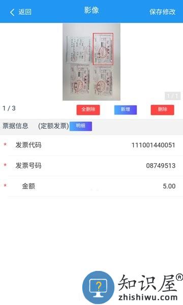 国信移动办公最新版本 国信移动办公app下载