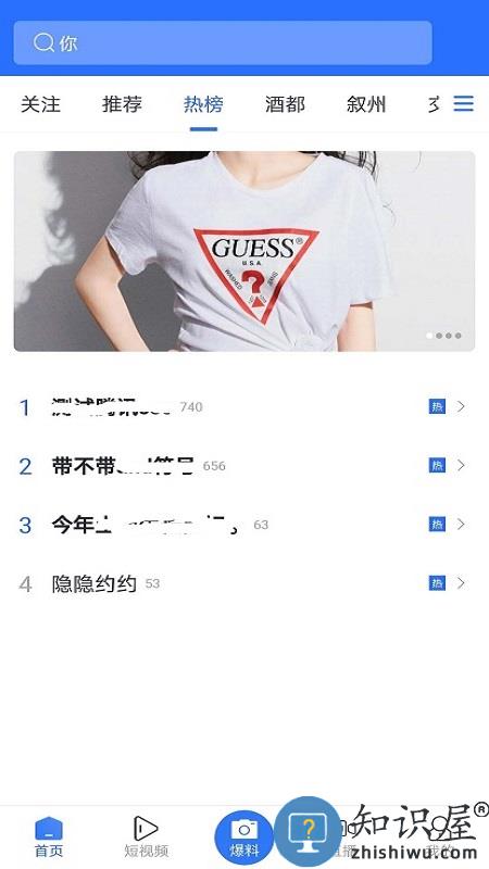 酒都惠官方版 酒都惠app下载