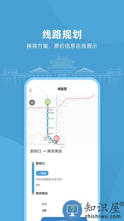 与宁同行app下载