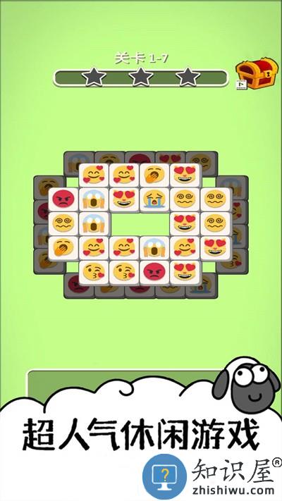 大家一起找一找游戏下载安装