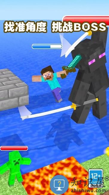 我有一剑游戏下载