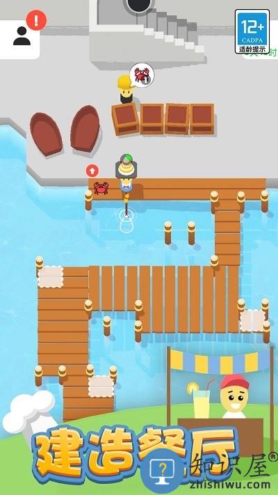 我的快餐店游戏下载