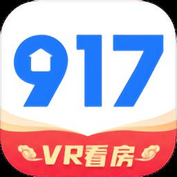 厦门二手房917房产网平台下载v4.0.0.20240410 安卓官方版