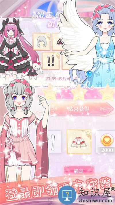 迷你乐园水疗美容游戏下载安装