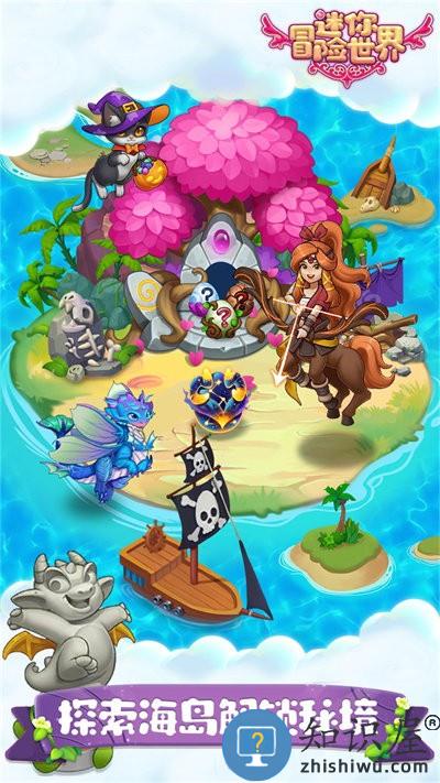 迷你冒险世界游戏 迷你冒险世界最新版下载安装