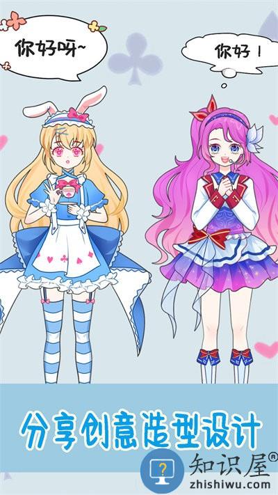 公主派对芭比换装游戏最新版 公主派对芭比换装下载安装手机版