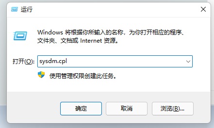 win11不能删除卷怎么解决
