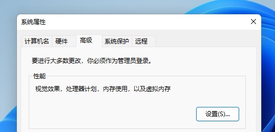 win11不能删除卷怎么解决？win11不能删除卷解决办法