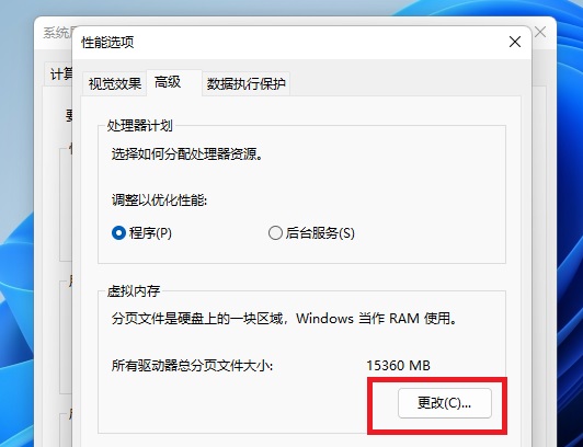 win11不能删除卷怎么解决？win11不能删除卷解决办法