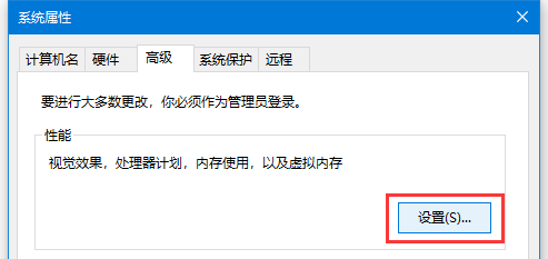 win10无法删除卷怎么办?win10无法删除卷解决方法
