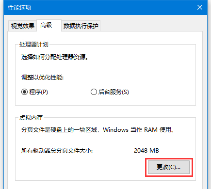 win10无法删除卷怎么办?win10无法删除卷解决方法