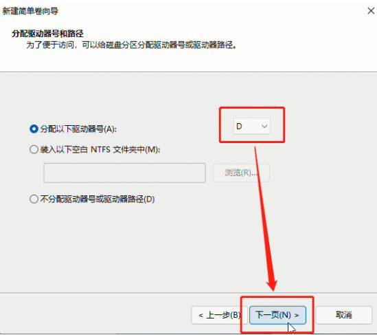 win11磁盘空间怎么设置?win11重新分配磁盘空间教程