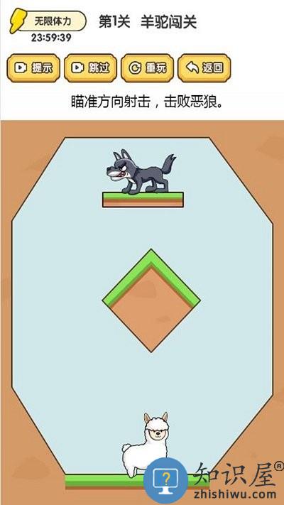 魔力转圈圈游戏下载