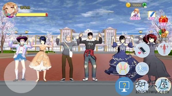 樱花校园多彩世界游戏 樱花校园多彩世界下载安装最新版本