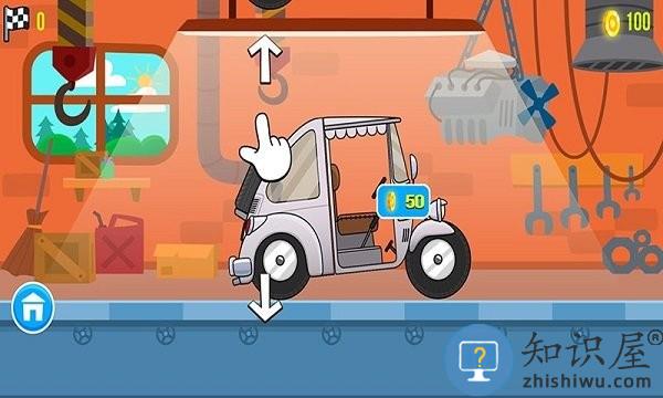 女孩修理厂游戏下载