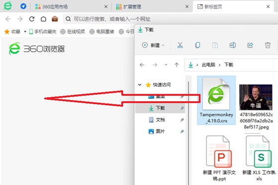 360浏览器怎么安装Tampermonkey?360浏览器安装油猴教程