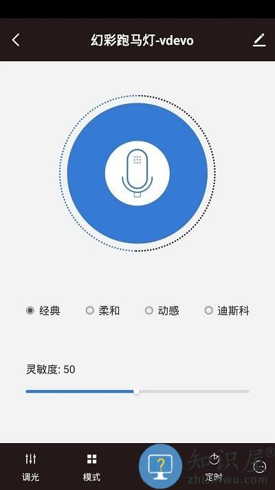 moes智能家居最新版 moes智能家居app下载