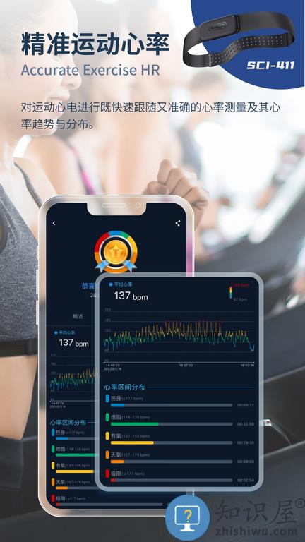 星康心电最新版本下载安装手机软件