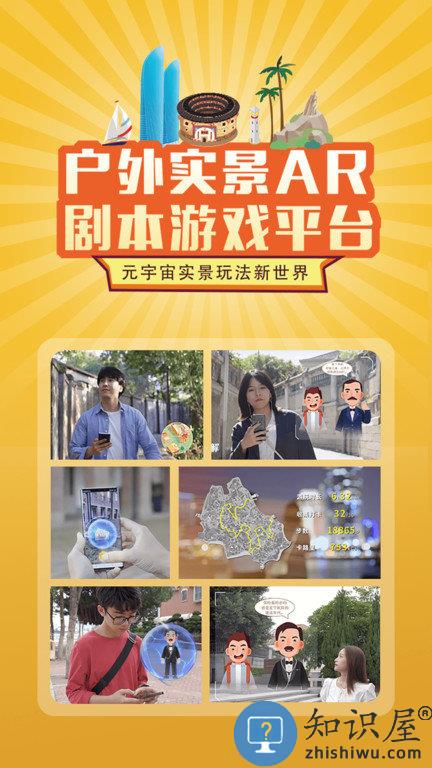 神奇旅行app下载