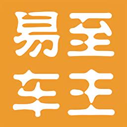 易至车主app下载v2.2.10 安卓司机版