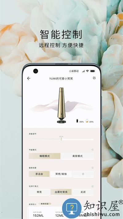梵吉尼app下载安装