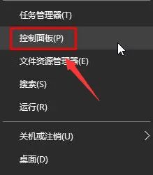win10怎么设置NVIDIA显卡发挥最高性能？